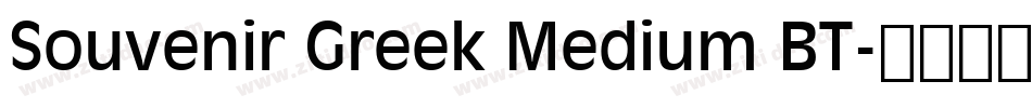 Souvenir Greek Medium BT字体转换